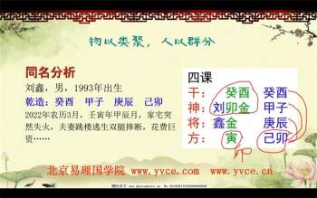 姜智元2022年9月金口直断实战班7集约8.5小时