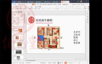 何曼宁数码背后的人生规律大学堂第一期视频音频