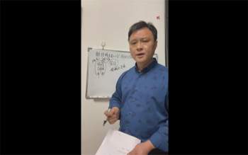 郝传明-山西盲派丰道人学员命例地支合、干支冲视频8集