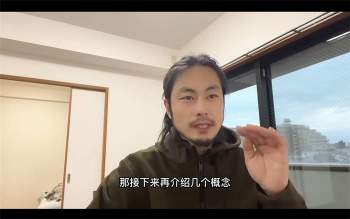 宋奇鸿奇门秘法《奇门财富自由之路》视频5集