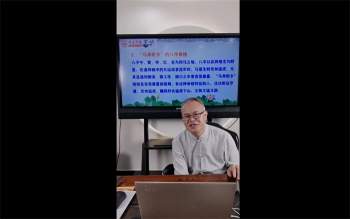 德镜老师《八字断财富核心法门》4集约7小时