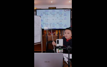 德熙老师《快速学会梅花易数》1集约7小时