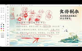 民间盲派八字课程48集约75小时（2023年癸卯年金镖门老人参体系）