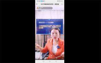 德福《八字点窍干支虚实喜忌》21集视频约15小时