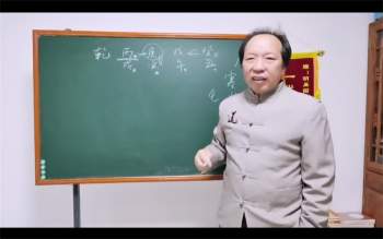 徐丙昕知命识运课（缺第1集）+案例分析课
