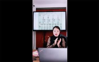 德福老师《八字绝密点窍之断婚姻天机》1集约7.5小时