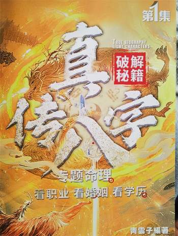 夏光明4本PDF电子书