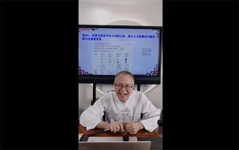 德镜老师《八字断六种灾祸的绝密法门》4集约6小时