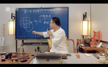 《月星堂奇门遁甲个人运势预测高级班课程》28集约2.5小时