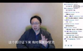 老易风水一期课程视频8集约5小时