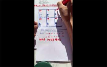 智慧老师《小六壬马前课》36集视频约15小时