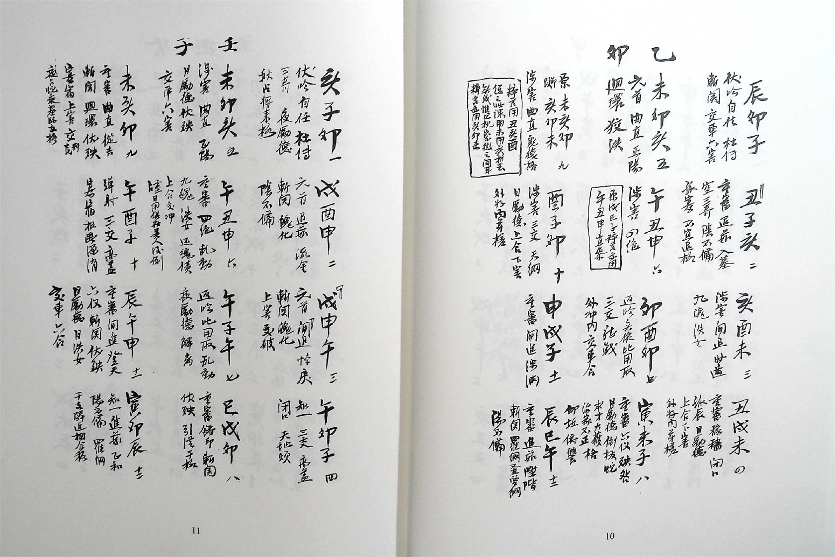 売り出し銀座 天底と転換罫線型網羅大辞典 www.fundacaolacorosa.com