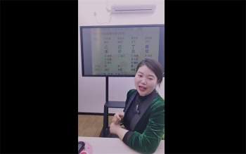 德福老师《八字绝密点窍之冲破绝精讲》5集视频约7小时