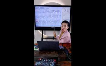德芸老师《八字之六亲关系之详解》5集视频约7小时