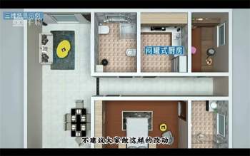 《雯婷实用家居风水》24集视频约6.5小时