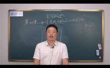 《朱泓正玄空风水》39集视频课（含正课和辅导课）