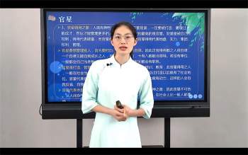 德芸老师《十神象义详解》6集视频约1.5小时