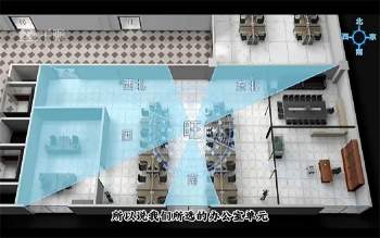 雯婷《商业财富风水课程》12集视频