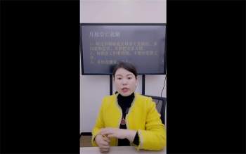 德福老师《八字凶灾化解术之空亡化解及调整（一）》3集视频约4小时