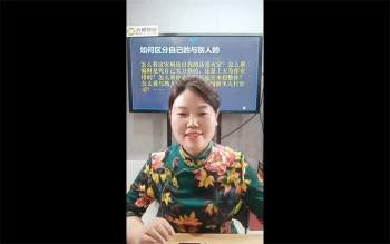 德福老师《四柱八字论命“点窍”系列十神大小之气》1集视频约3.5小时
