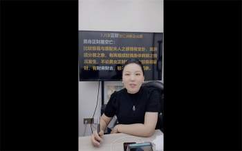 德蒋老师《八字详解空亡及化解》2集视频约3.5小时