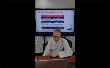 德镜老师《天干地支断命秘法-高级班》5集视频约7小时