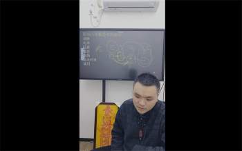 德啸老师《快速辨别使用八字喜忌七大核心法门》6集视频约9小时