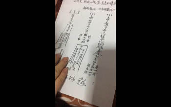 道法符咒类200套（大部分为图片+视频讲解）