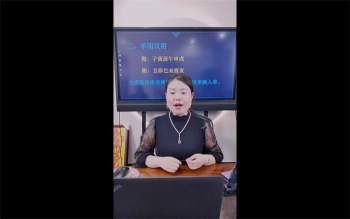 德福老师《八字绝密点窍之六亲门》2集视频约4小时