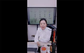 德蒋老师《七杀详解及化解》2集视频约3.5小时