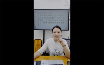 德蒋老师《童子命详解及化解》2集视频约3.5小时