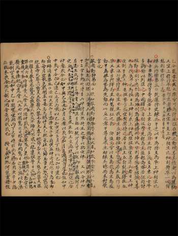 六壬古籍《六壬兵机》明清钞本72筒子页