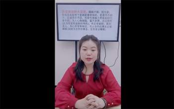 德福老师《十倍光速提升学术之流年应期绝密天机点窍》1集视频约7小时