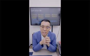 罗靖皓老师《八字开悟之详解大运流年与命局的运行规律》5集视频约6.5小时