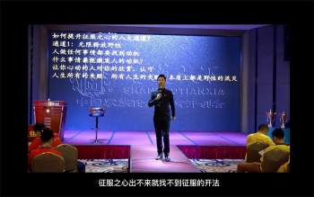 夏光明《中华绝学之领袖破局真经》合集约8.5小时