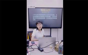 赵璟雯老师《思道系列课程之婚姻关系详解》1集视频约3.5小时