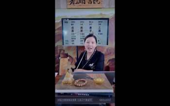 德蒋老师《专题案例之断婚姻克夫命》2集视频约3.5小时