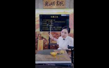 高雅兰老师《八字阴阳详解及化解》3集视频约4小时