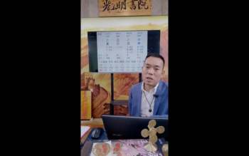 罗靖皓老师《专题案例精讲之婚姻篇-第一集多婚》2集视频约3.5小时