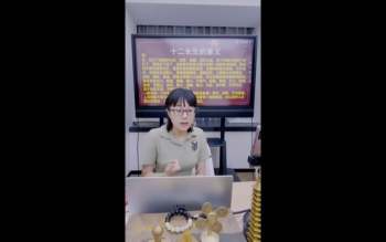 赵璟雯老师《八字速通系列课程之十二长生深度解析》2集视频约3小时