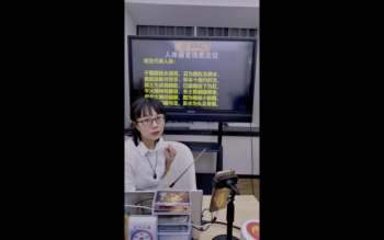 赵璟雯老师《思道系列课程之断疾病秘法》2集视频约3.5小时