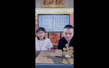 德啸、德雯老师《变态八字案例集第二集》2集视频约3小时