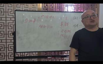 陈春林 名相-皇极梅花面授班全程视频26集