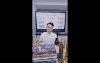 德祥老师《小白精准择日速懂秘法》2集视频约3小时