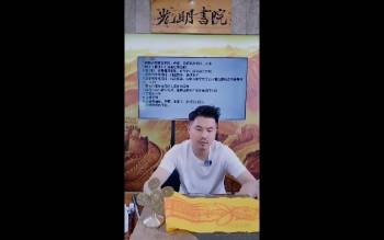 夏光明《真传八字推时辰不泄天机》2集视频约3.5小时