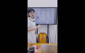 赵璟雯老师《八字速通系列课程之星宫原理深度解析》2集视频约3.5小时