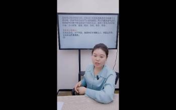 德福老师《八字点窍之三刑法的批断技巧》2集视频约3.5小时