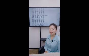 德福老师《八字点窍之生助法的批断技巧》2集视频约4小时