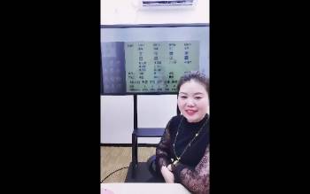 德福老师《真传案例解析第二期》1集视频约6小时