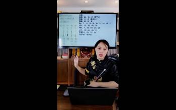 德卿老师《通过数字能量提升财富 吸引贵人最快的七大通道》1集视频约8.5小时